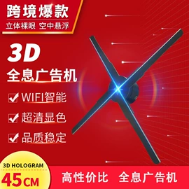 其他广告器材;广告机;展示架