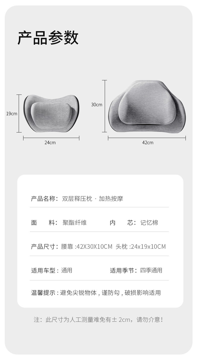 Double-Layer Waist Support Seat Back Cushion Lumbar Support Massage Lumbar Cushion Memory Foam Sedentary Artifact Car Cushion Heated Lumbar Support
