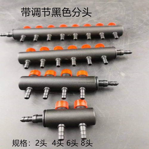 Aquarium fish tank oxygen pump accessories gas distribution head tracheal distributor splitter oxygen pump oxygen distribution head adapter