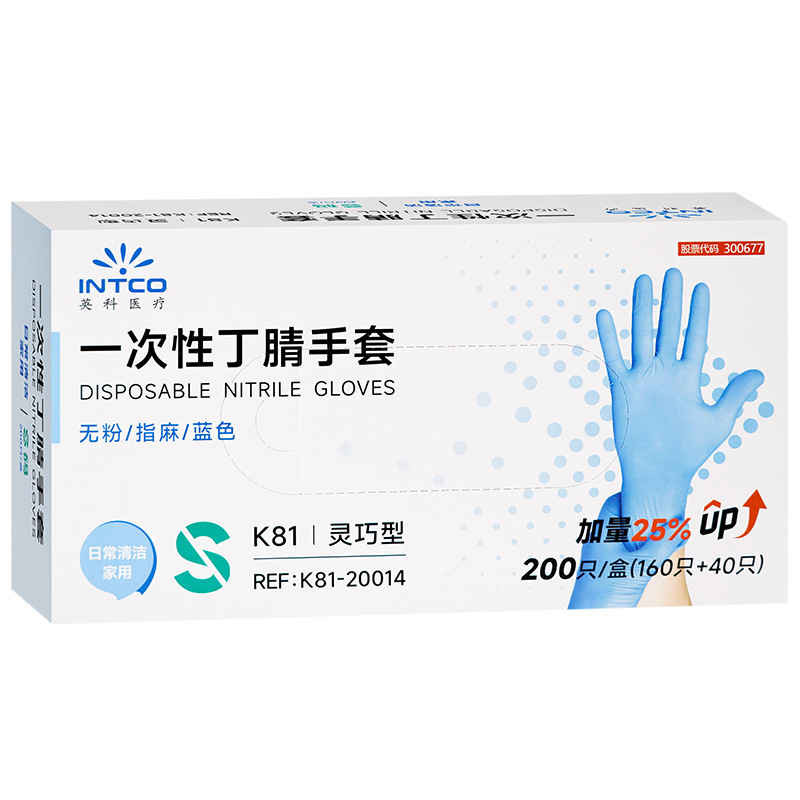 En stock al por mayor Yingke guantes desechables de nitrilo 200 Unids catering limpieza del hogar protección industrial grado alimenticio