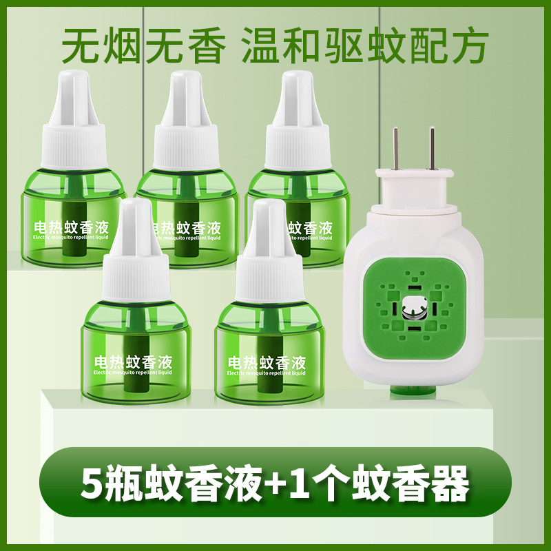 [6-piece set] 5 bottles of mosquito repellent liquid + 1 device
