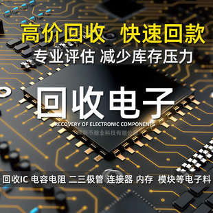 �������Ԫ����оƬIC  �����·��������Ϲ��S��Ӵ����ώ��