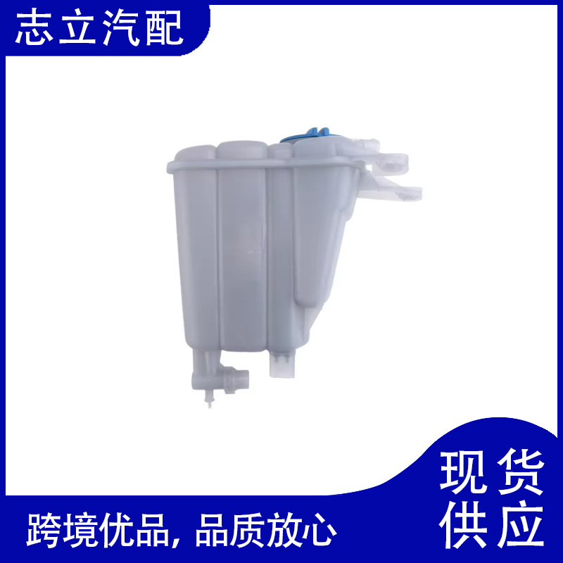 8K 0 121 403 Q engine radiator coolant expansion kettle and radiator kettle adaptation