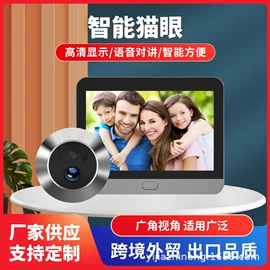 可视对讲;门铃;门禁机