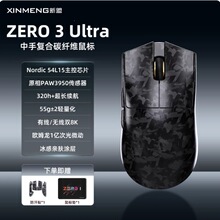 ����ZERO3�p����늸���˟o���{����ģ�ͺ�̼�w�S�Α��k����XFPS