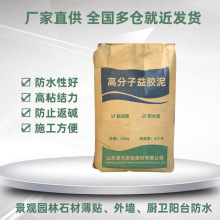 �߷������z�ྰ�^ʯ�ķ�ˮ�����|��ˮճ�Yһ�w�߷��ӷ�ˮ���z��