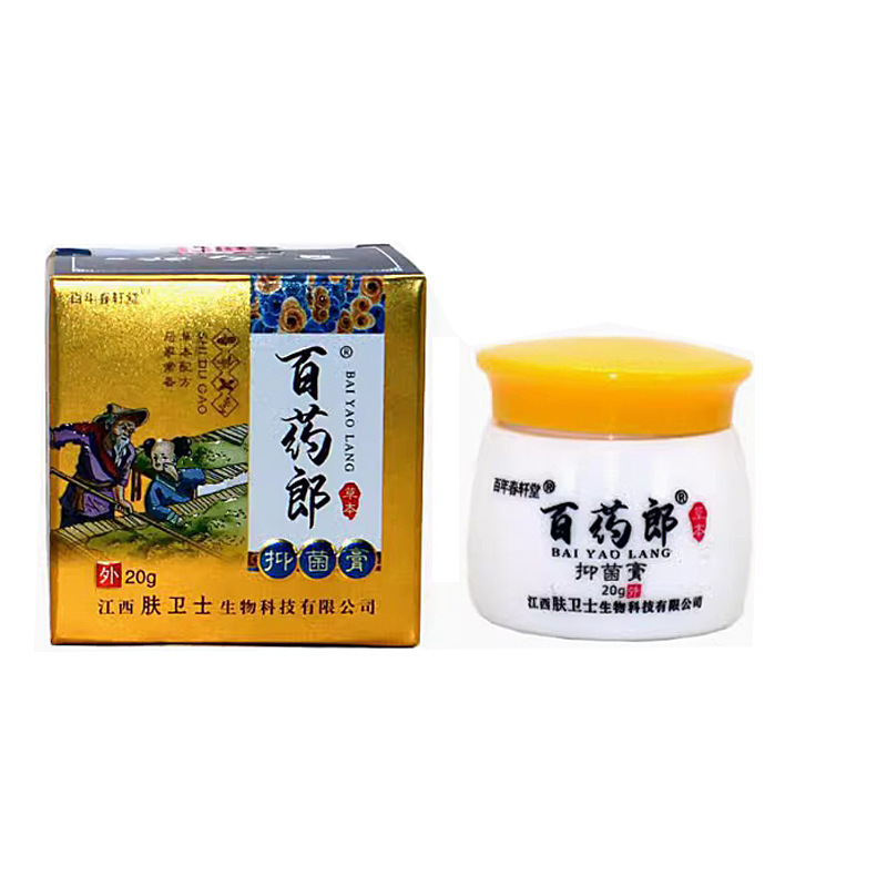 【在庫あり・即日発送】百年春仙堂百耀郎ハーブクリーム皮膚外用軟膏|undefined