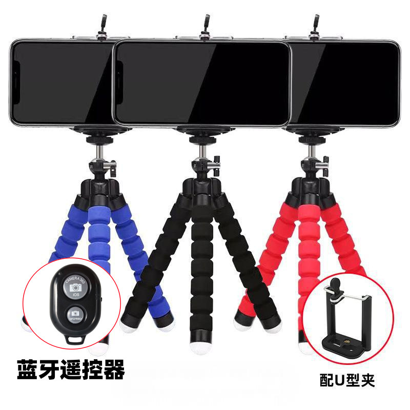 多機能百変八爪魚携帯電話スタンド屋外写真携帯サポート金属頭八爪魚三脚|undefined