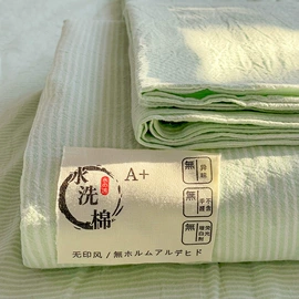 四件套;夏凉被;床罩床笠