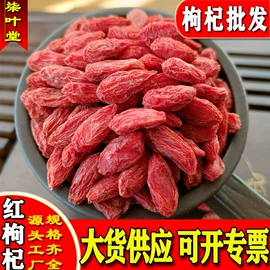 其他药食同源;枸杞及其制品;芡实