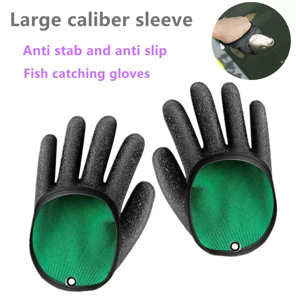抓鱼手套路亚钓鱼手套防滑防扎防水钓鱼海钓手套便捷抓鱼乳胶手套