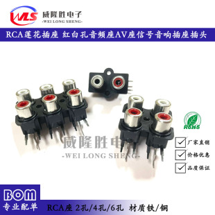 RCAɏ�������t�׿�AV��2 4 6�����l�ӿ�ĸ����̖��ý�w��푲��^��