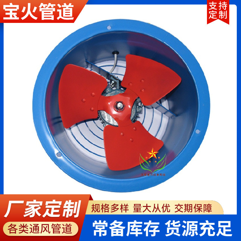 厂家供应 壁式风机低噪音EG轴流式通风机 厨房通风排烟小型抽风机