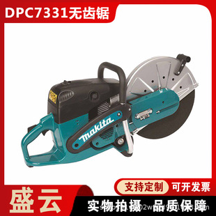 ���o��DPC7331�Ʋ�� ��y����ʽ���͟o�X� ���ʶ��_�̈A�P�