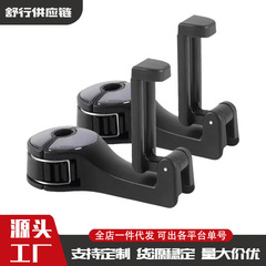車載フック多機能携帯電話ホルダー自動車アイデア後列ヘッドレストフック車用ロック式携帯電話ホルダー