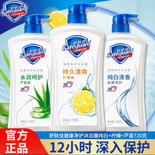 ���w����ԡ¶720g��ƿ��ͥ�b���י����J�C���㽛����ԡ��S��ֱ�N