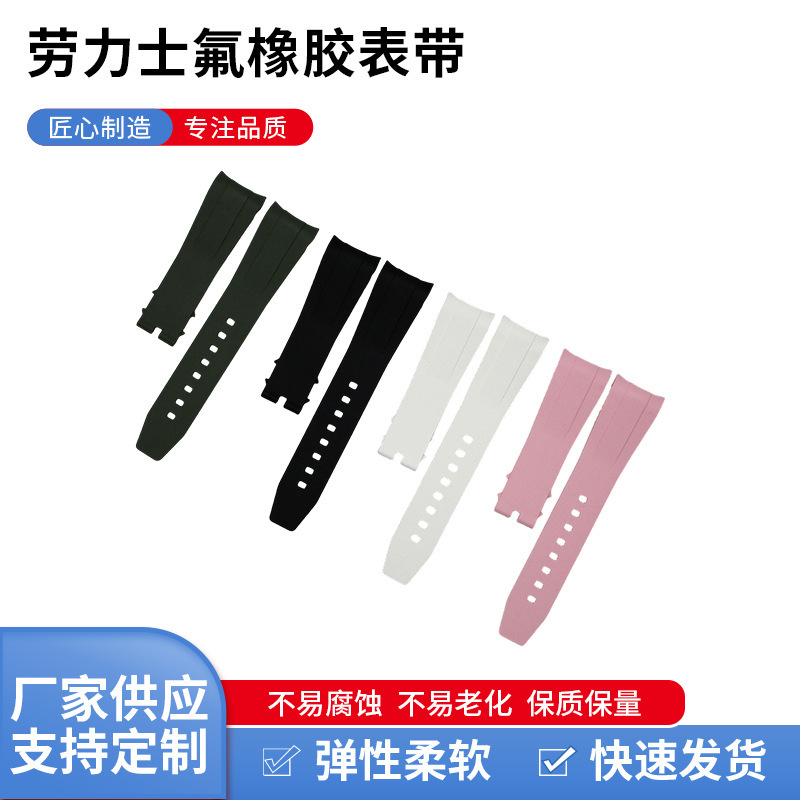 Suitable for Omega Swatch Moonwatch strap 20mm, Rolex head piece with curved buckle, fluororubber Rolex strap Suitable for Omega Swatch Moonwatch strap 20mm, Rolex head piece with curved buckle, fluororubber Rolex strap