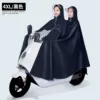 【4XL】Double-with mirror-black (comes with mask)