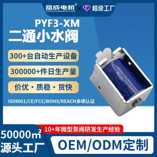 �S��ֱ�N����6V΢��ˮ�y늴��y ���{�L��ˮ��aƷ��ͨ����Сˮ�y