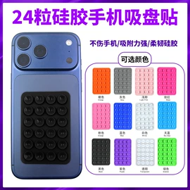 减压玩具;贴物器/吸盘;其他烘焙用具
