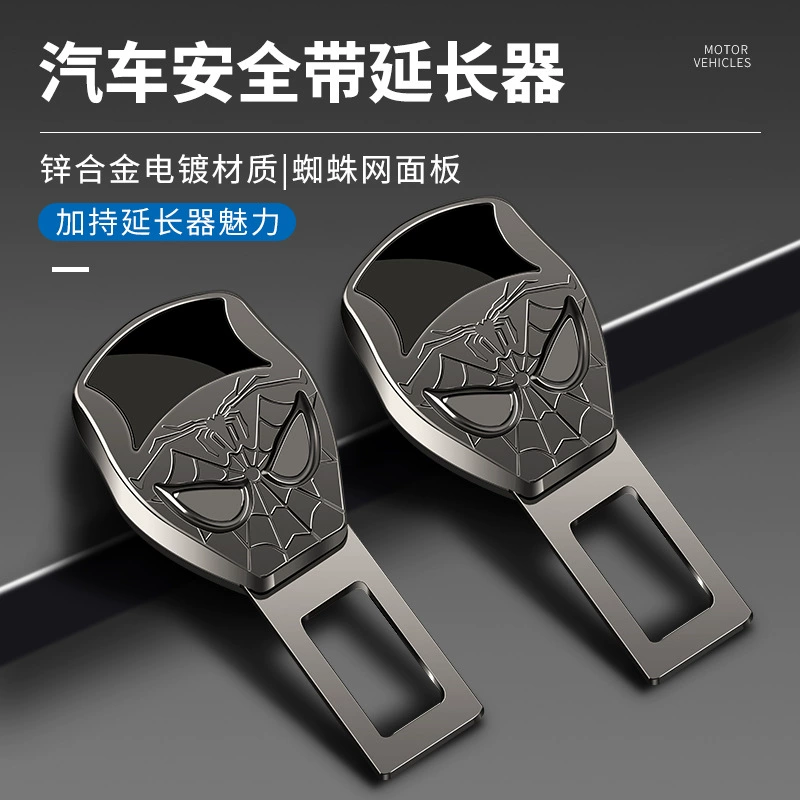 Трансграничная специальная автомобильная заглушка безопасности со штыком-ремнем безопасности автомобиля Болт поставляет удлинитель Пластина заглушки для болта