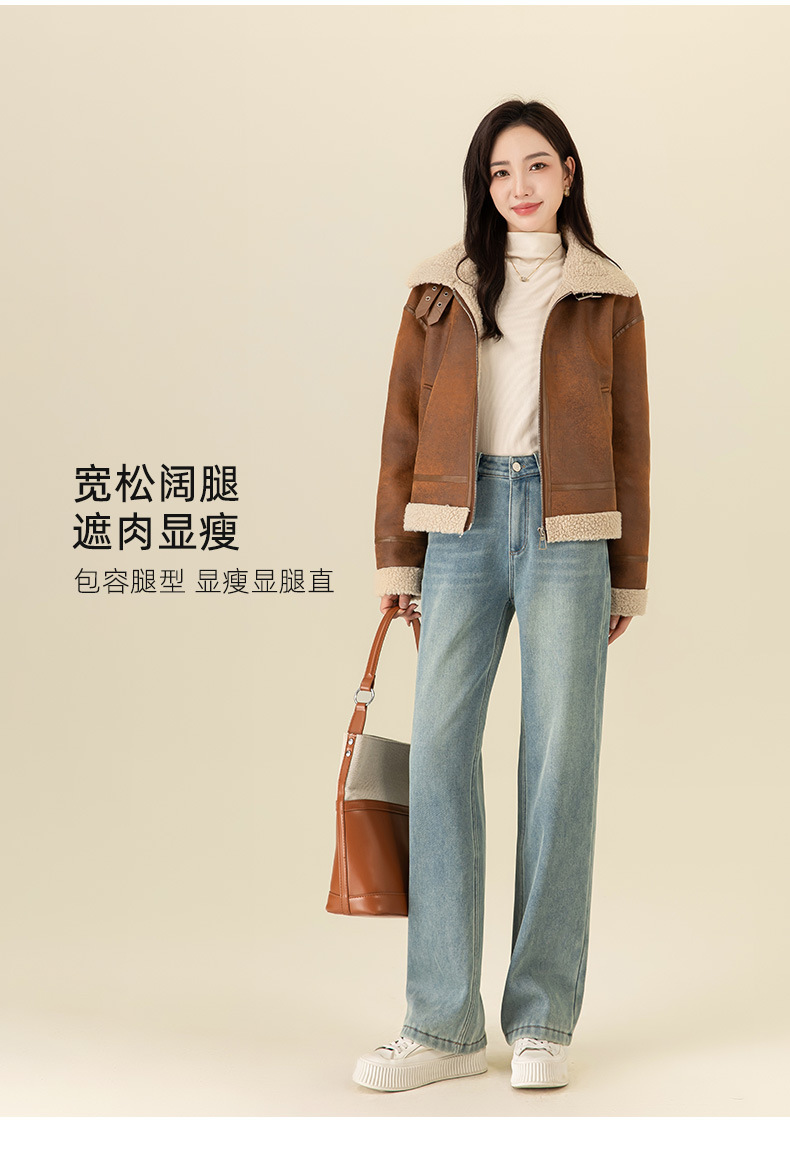 Quần jean ống rộng nữ lưng cao lót lông cừu dáng dài chạm sàn — Màu xanh lam nhạt chi tiết 15