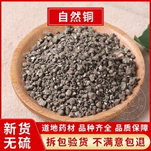��Ȼ�~500g�˵Vʯʯ���U���K�~��������Ȼ�~�Vʯ��؛��؛