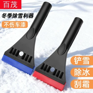 Car Snow Shovel Pvc Tendon Shovel Snow Removal Shovel Does Not Damage Car Paint Winter Cleaning Shovel Snow Scraper Frost Car De-Icing Shovel