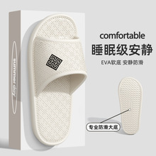 踩屎感浴室拖鞋夏季洗澡女塑料家居漏水室内男防滑卫生间镂空凉拖