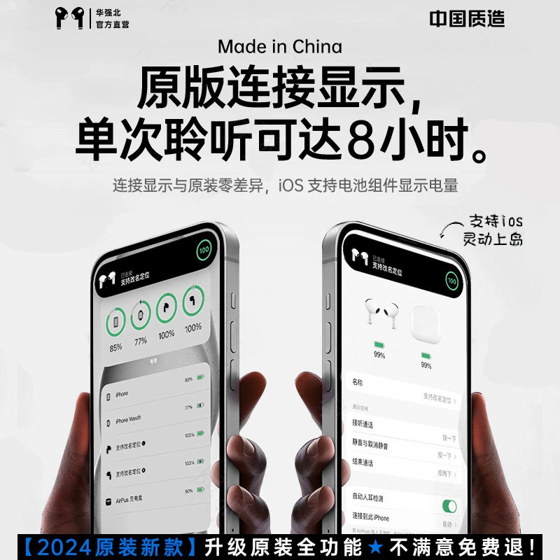 Блютуз-наушники беспроводные совместимы с Apple/Guo Huaqiangbei оригинал Air4 поколения четыре-нитевые беспроводные наушники-вкладыши официальный