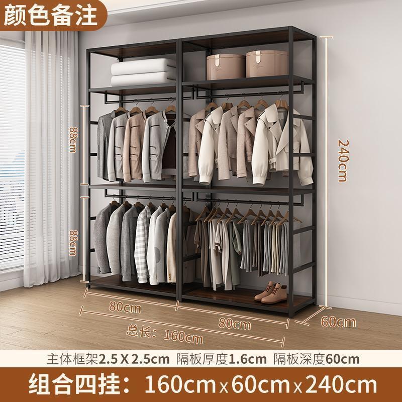 卧室落地挂衣帽架组装开放式衣柜铁艺双层金属框架衣帽间自制架子|undefined