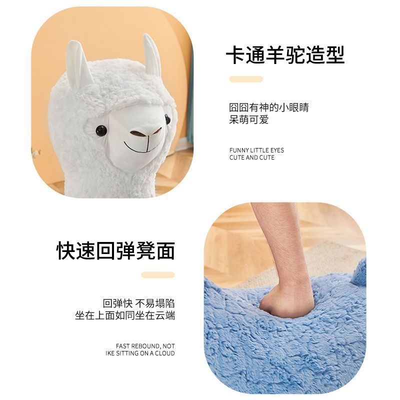 Big alpaca