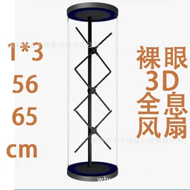 广告机;其他广告器材;触控产品