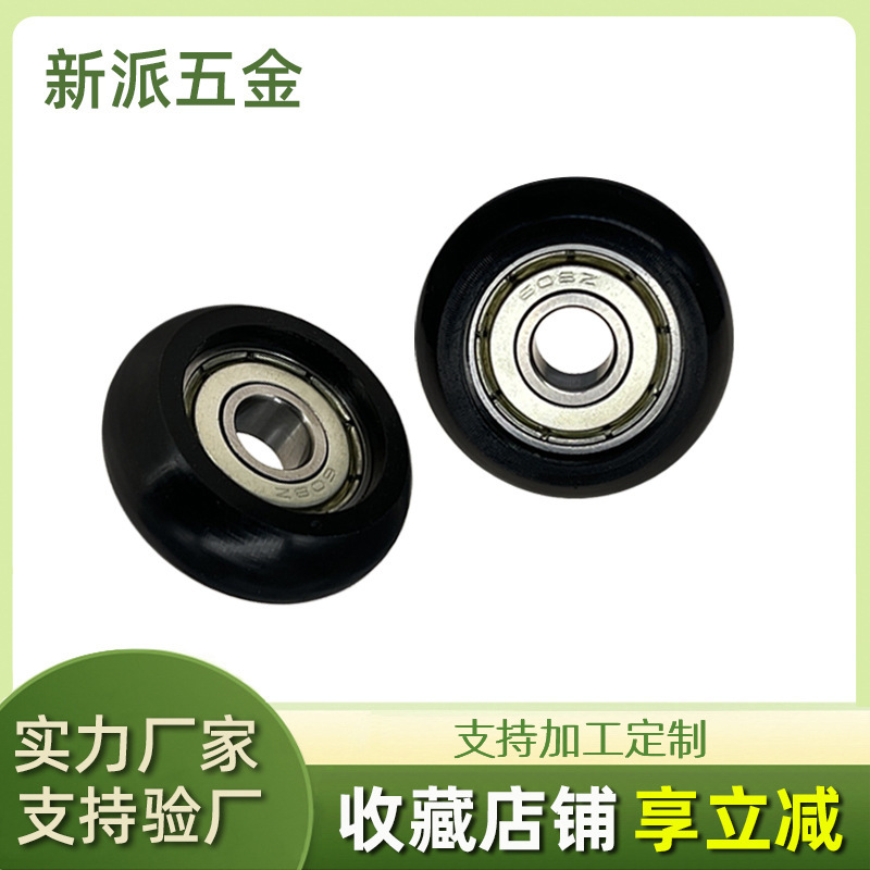 Sliding Door Accessories Roller Furniture Cabinet Sliding Door Pulley Drawer Track Rubber-Coated Nylon Wheel Bearing Plastic-Coated Pulley Sliding Door Accessories Roller Furniture Cabinet Sliding Door Pulley Drawer Track Rubber-Coated Nylon Wheel Bearing Plastic-Coated Pulley
