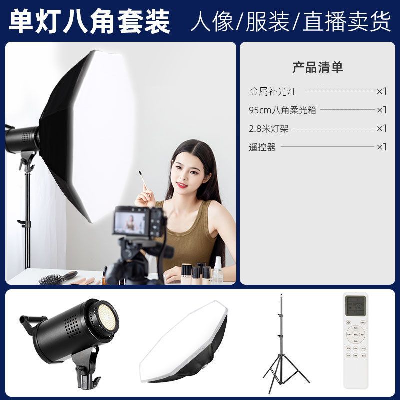 4000Wz 팔각형 박스 메탈 램프 [스포트라이트 촬영]