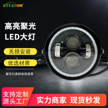 跨境摩托车射灯 超亮U7变形激光炮LED天使眼大灯汽车电动车