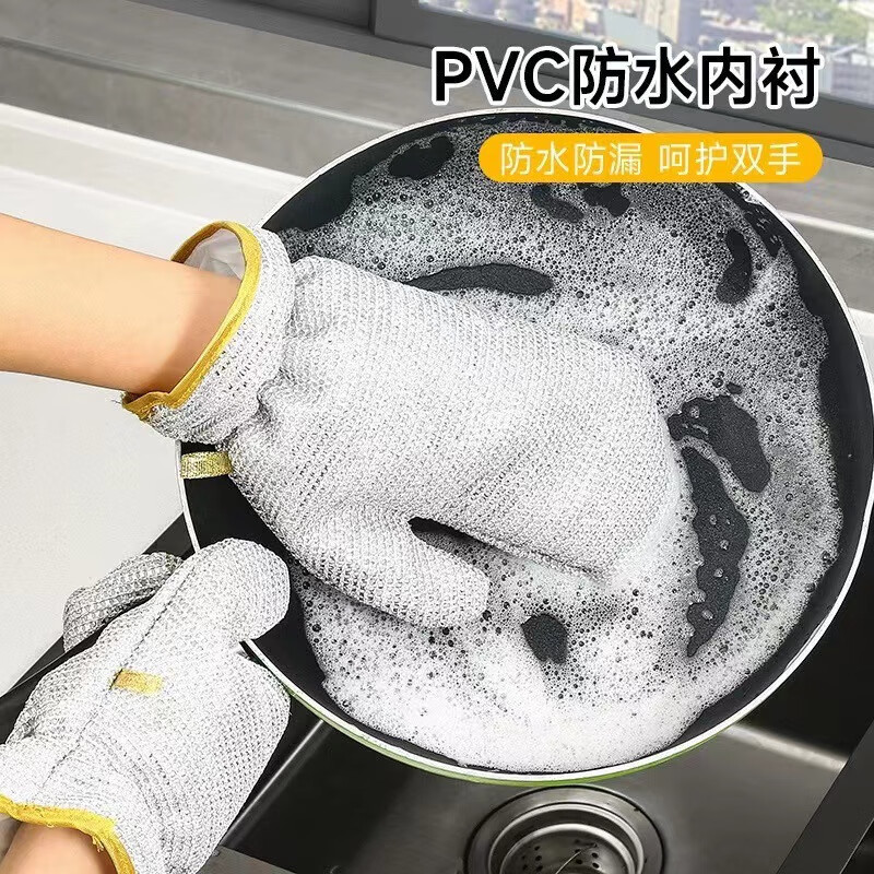 钢丝洗碗手套女厨房多功能耐用防水防油耐磨家务清洁银丝手套洗碗|undefined
