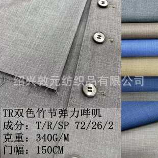 TR�pɫ�񹝏�����\���� ��ճ�������b�Ʒ������R�׹��b�� 340G/M