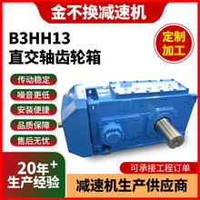 ����B3HH13ֱ���S�X݆�����ؙCݔ�͙C�O�书�������p�ٙC���Â���