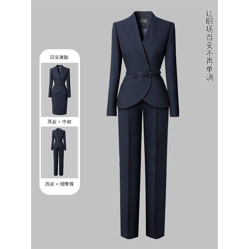 西装套装女2025新款职业气质时尚干练售楼部案场客服珠宝店工作服|undefined