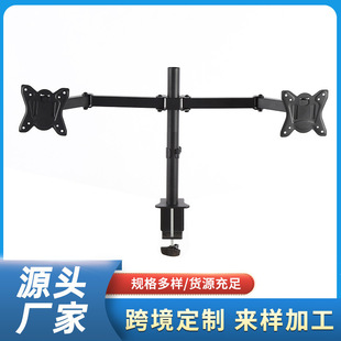 Customized Dual-Screen Monitor Left and Right Upper and Lower Computer Multi-Screen Notebook Elevated Shelf Clip Table Fixed Bracket