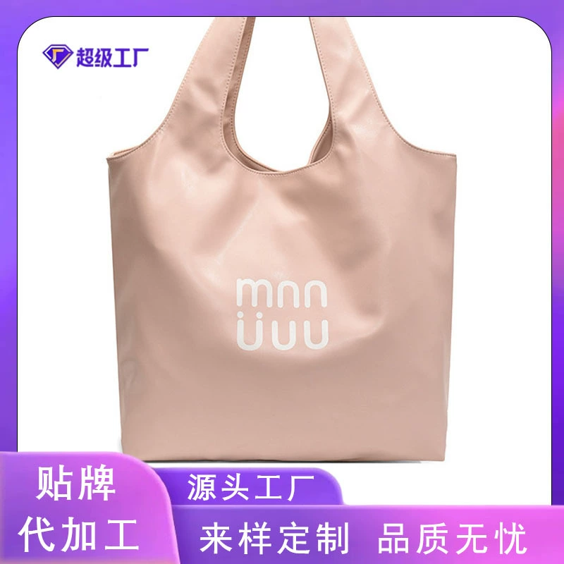 Новая простая вместительная сумка-тоут в корейском стиле для женщин, модная для работы, поездок на работу, повседневная сумка через плечо, сумка подмышку.