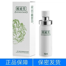 �������ϱ�����ֲ��������ֲ���ӕr����������ʿ��Ʒ15ml���l���l