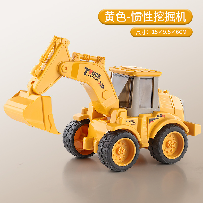 노란색 [관성 굴착기]