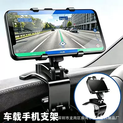 Multifunctional 360-Degree Car Phone Holder Car phone holder