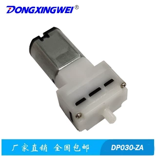 DP030-ZA 微型气泵 眼部按摩仪负压泵 小体积香薰机 红酒隔膜泵