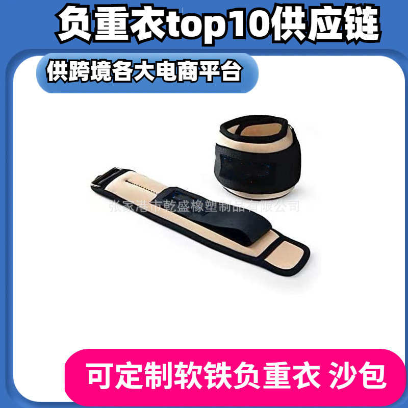 [Manufacturer Processing] Sandbag Leggings Weight-Bearing Equipment for Men and Women Running Sports Fitness Training Hand and Foot Sandbags