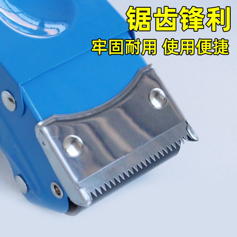 封箱器6CM大号透明胶带打包器胶带机物流切割器加厚金属5CM胶布封