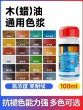 ľϞ��ɫ�{����ľ������ͨ��ɫ�{�ߝ�Ȳ�ɫ��ɫ����������{ɫ��