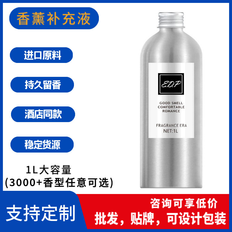 Hot-Selling Product: Extra-Large Capacity Aromatherapy Refill Liquid, Diffuser Essential Oil for Home Use, Long-Lasting Fragrance, Indoor Air Freshener